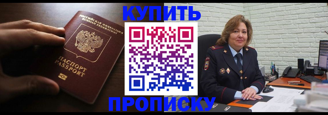 миграционный учет в Заволжске